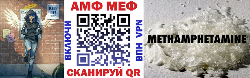 АМФ VHQ  Купить  Сыктывкар 