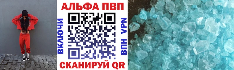 Alfa_PVP крисы CK  Купить закладки  Сыктывкар
