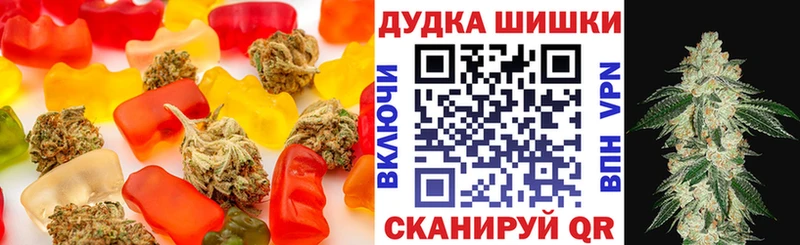 Еда ТГК марихуана  Купить где  Сыктывкар 