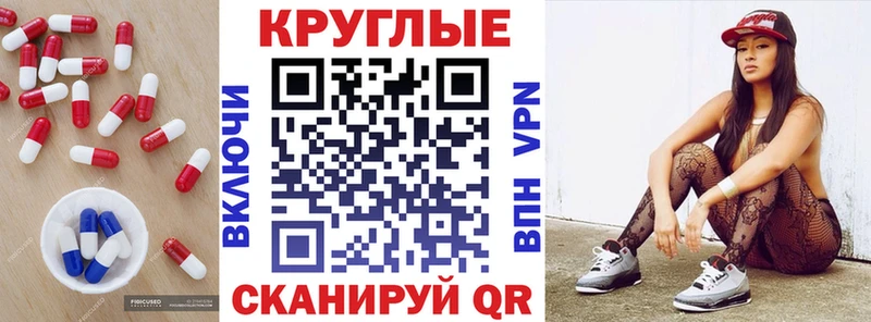 Купить закладки  Сыктывкар  Ecstasy TESLA 