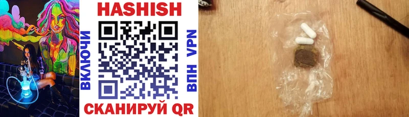 ГАШ hashish  Купить где  Сыктывкар 