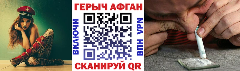 ГЕРОИН гречка  Купить закладки  Сыктывкар 