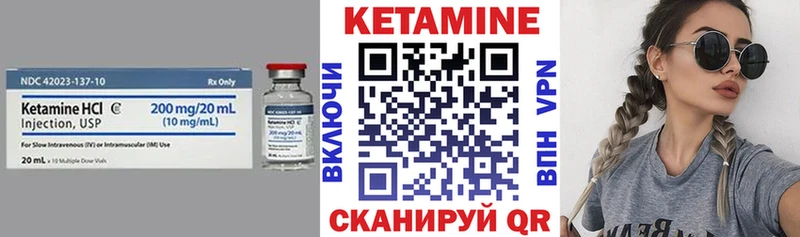 Купить  Сыктывкар  КЕТАМИН VHQ 