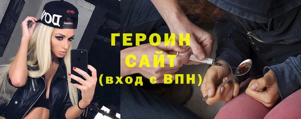 спайс Нея