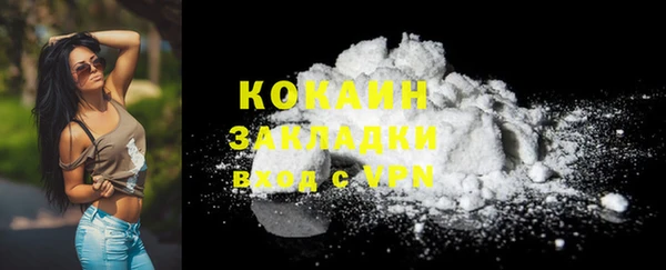 героин Новокубанск