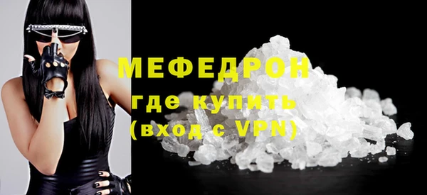 прущая мука Нефтегорск