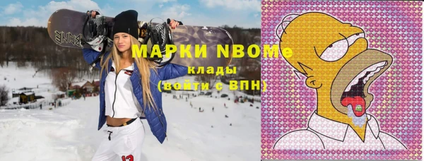 спайс Нея