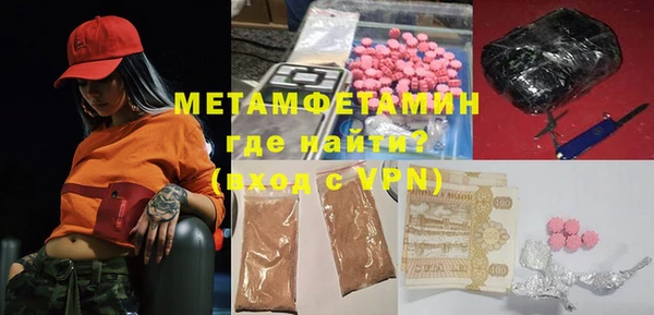 героин Новокубанск