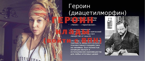 героин Новокубанск