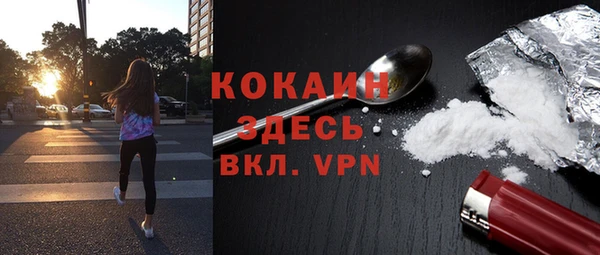 героин Новокубанск