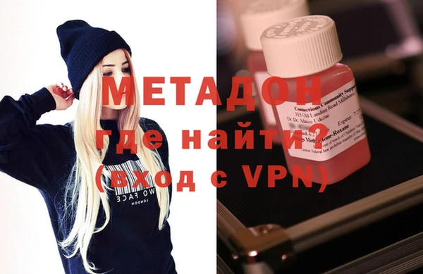героин Новокубанск