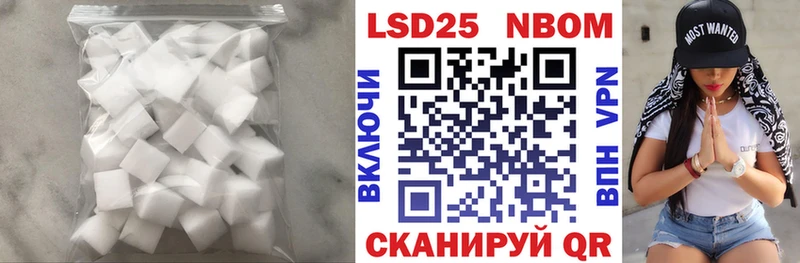 Купить закладки  Сыктывкар  ЛСД экстази кислота 