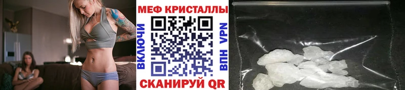 Купить закладки  Сыктывкар  МЯУ-МЯУ 4 MMC 