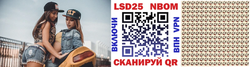 Купить где  Сыктывкар  Наркотические марки 1500мкг 