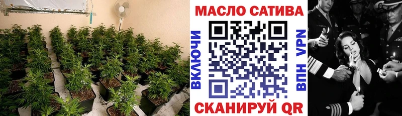 ТГК гашишное масло  Купить где  Сыктывкар